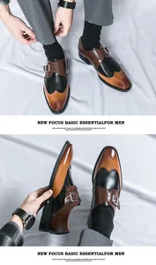 Detailed macro view of men's color-block wingtip brogue dress shoes with monk strap