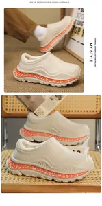 Detail showing warm beige fleece-lined clogs with thick orange-patterned rubber soles.