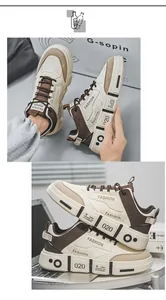 Side detail of men's trendy cream and brown board sneakers showing soft sole design