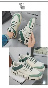 Close-up detail of green and white men's sneakers showing side profile and sole design