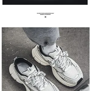 Detailed close-up view of white and silver fashion dad shoes with mesh texture