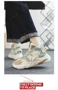 Detailed side view of trendy high-top basketball sports shoes with green paisley pattern.