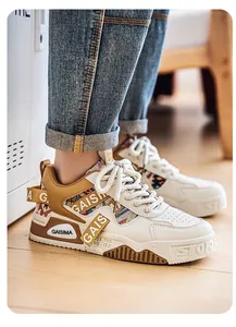 Close-up of men's chunky sneakers featuring patchwork textures and thick soles