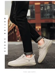 Baskets décontractées pour hommes en cuir mat beige pour un look mode de rue