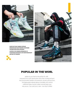 Modische Basketballschuhe für Herren mit dicker Dämpfung in zwei stylischen Farben