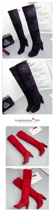 Suede over-the-knee boots with chunky heels and adjustable drawstrings in black and red.