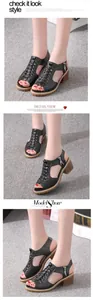 Detailed close-up view of women's black hollow-out Roman sandals featuring block heels
