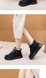 Vista detallada de las botas de invierno para mujer en negro con estampado de leopardo y pelo
