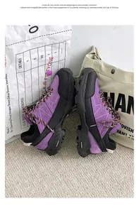 Side view of purple outdoor hiking shoes featuring breathable mesh and non-slip thick soles