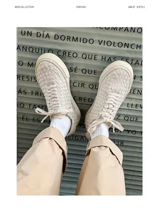 Close-up detail of beige woven low-top casual sneakers showing premium handmade texture
