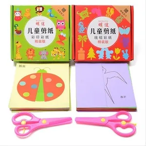 DIY children's paper cutting kit with pink safety scissors and colorful animal patterns.