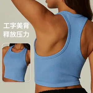 Débardeur de sport côtelé bleu clair dos nageur pour femme, haut court de yoga