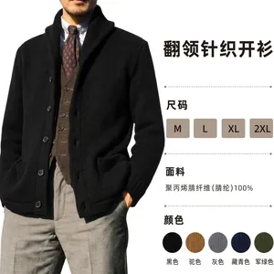 Men's Casual Knitted Cardigan Sweater Shawl Collar Button Down Long Sleeve Solid Color Warm Loose Knitwear Outerwear Jacket