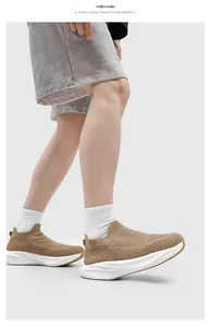 Detailed side view of khaki flyknit slip-on sneakers with thick white soles on model legs
