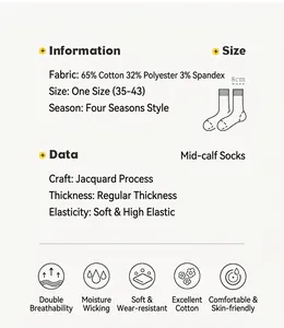 Spécifications détaillées des chaussettes en coton avec infos matières et tailles