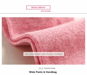 Macro detail of pink breathable cotton knit fabric for women's socks