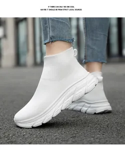 Detailansicht weißer Fly-Woven Socken-Sneaker mit atmungsaktivem Strick-Obermaterial