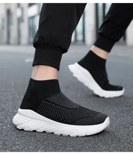 Side view of ultra-light black high-top knit sock sneakers with thick wavy white soles