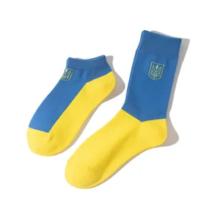 Ukraine flag themed blue and yellow cotton socks set featuring embroidered trident