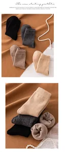 Close-up of thick cashmere socks in neutral tones with soft knit texture details