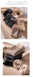Detailed view of thick wool cashmere socks with soft knit texture in neutral colors