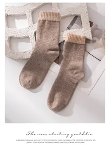Detailed view of premium warm cashmere wool blend crew socks in a cozy brown hue for winter