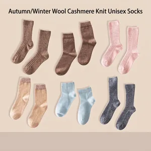 Unisex Cashmere Socks Winter Warm Thermal Socks Solid Color Ribbed Soft Breathable Knitted Homewear Mid Tube Casual Socks
