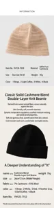 Detailed material and size specifications for the premium wool blend knitted beanie.