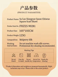 Detailed specifications for the Xiangyun mulberry silk square scarf including size and care
