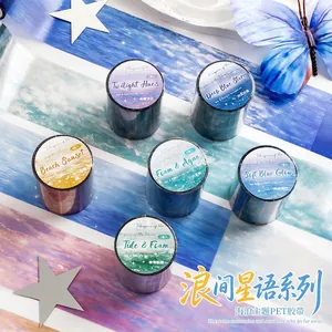 Dreamy Ocean Wave Starry Sky PET Decorative Tape Gradient Sea Washi Tape For Scrapbooking DIY Journaling Stationery Supplies