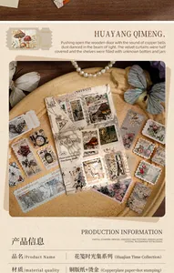 Detail shot of vintage floral stamp stickers with gold hot stamping for journaling.