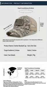 Tactical camouflage mesh baseball cap size chart with head circumference guide