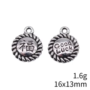 Antique silver DIY jewelry charm with Chinese Fu character and Good Luck text 16x13mm 1.6g