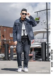 Macro view of men's plus size straight fit dark denim jeans styled with a denim jacket