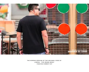 Vista trasera de una camiseta negra de manga corta para hombre, corte holgado y cómodo.