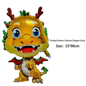 Large golden cartoon dragon foil balloon for Year of the Dragon festival decoration