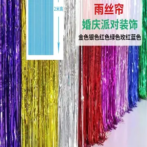 Tende di lamé laser luccicanti per decorazioni festa in vari colori, altezza di 2m.