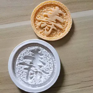 Detail of white silicone mold and soap piece with embossed Chinese longevity character.