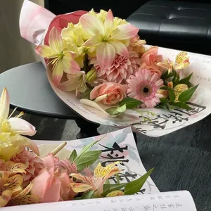 Chinese Stijl Kraftpapier Bloemeninpakpapier Leraar Dankbaarheid Perzik Calligrafie Poster Voor Festival Cadeau Decoratie