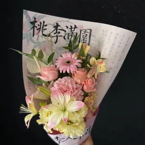 Boeket voor Dag van de Leraar met roze gerbera's en rozen in elegant bloemenpapier