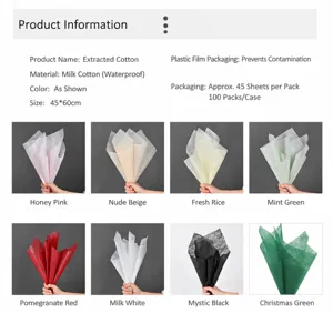 Waterproof milk cotton flower wrapping paper sheets 45x60cm for DIY floral bouquets