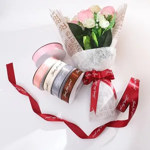 Macro view of 2.5cm decorative satin ribbons with 'Just for you' print for gift wrapping
