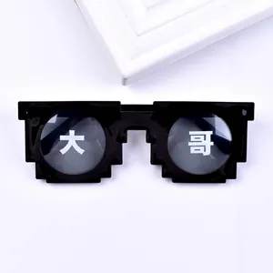Lunettes de soleil mosaïque pixel noires avec caractères chinois pour la fête