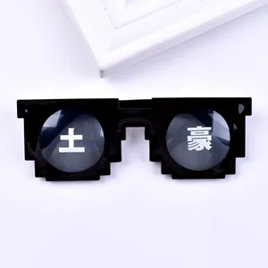 Gros plan de lunettes de soleil en mosaïque de pixels noirs avec caractères chinois.
