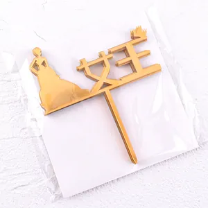 Close-up of mirror finish on golden acrylic Queen cake topper with elegant silhouette