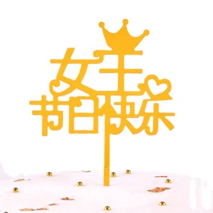 Gold acrylic Happy Queen's Day cake topper with crown and heart design for parties