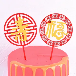 Detailed view of gold acrylic Shou and Fu Longevity cake toppers displayed on a pink cake