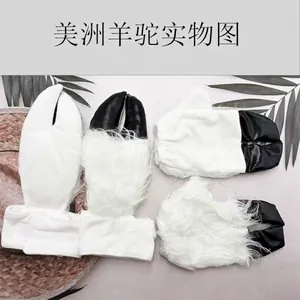 Set of cute white plush llama paw gloves with black leather-like tips for cosplay costumes
