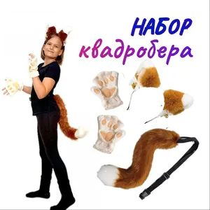 Handmade brown faux fur fox cosplay set featuring plush ears headband, paws, and long tail