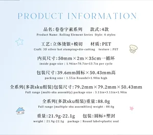 Product specifications for PET silver hot stamping washi tape for journaling DIY